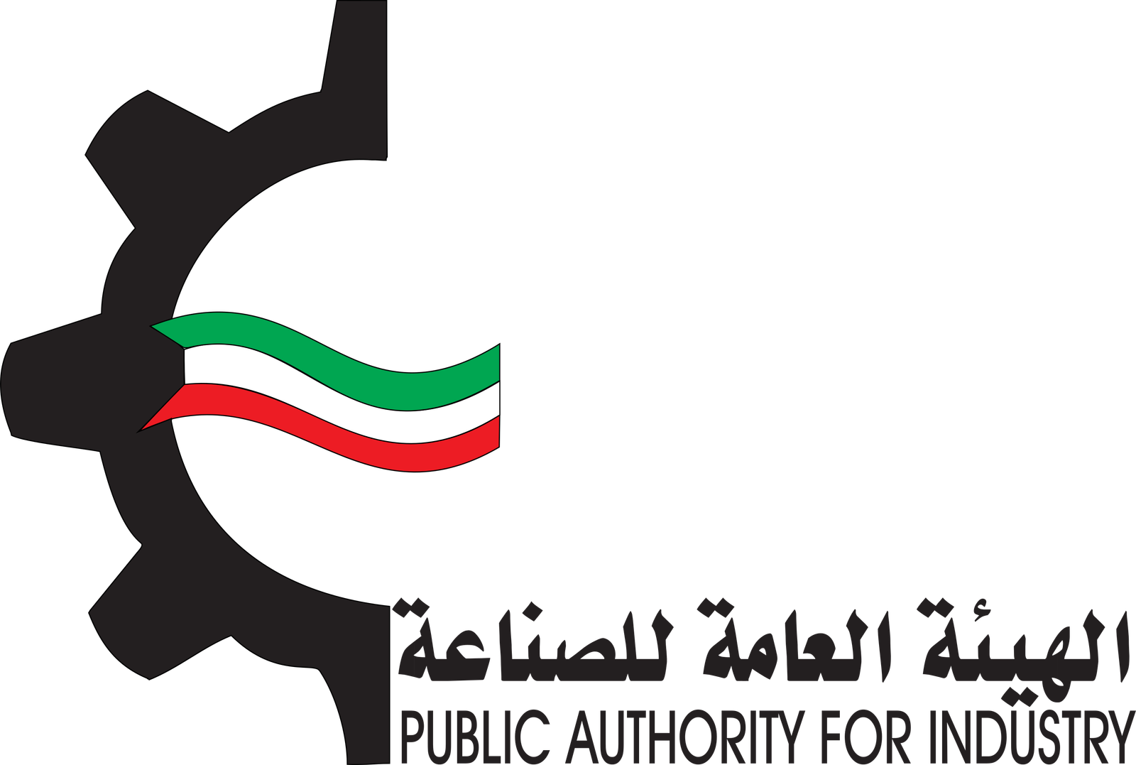 Public Authority for Industry